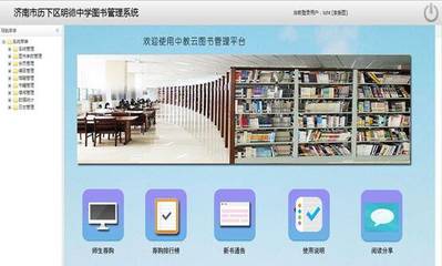 感恩2016，展望2017 您的需要，我的夢想，教育軟件