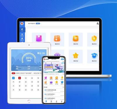 問法鼎教育軟件 智能化教學助手，助推教育現代化