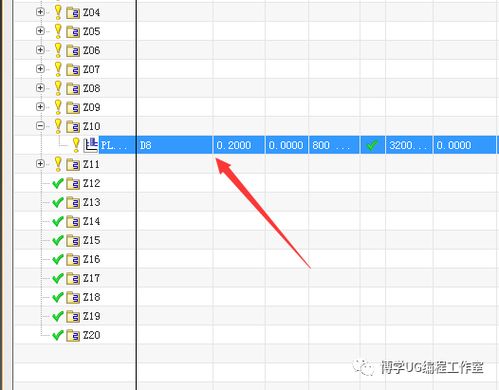 高效加工產品開粗刀路的方法技巧 無需VoluMill與NX12.0自適應銑