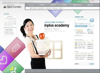 教育行業網站模板與軟件技術轉讓的整合策略