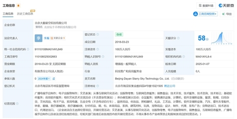 錘子便簽的廣告爭議與軟件服務(wù)的價(jià)值思考 羅永浩回應(yīng)引發(fā)的商業(yè)倫理探討